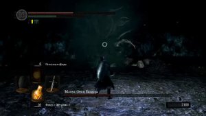 Манус отец бездны/Первый человек: Dark Souls.