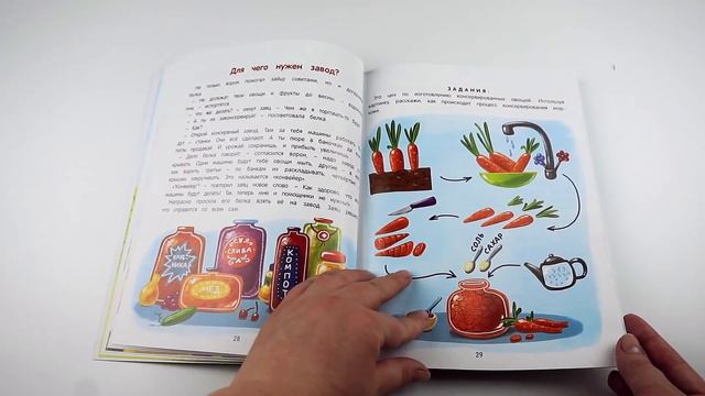 КНИГИ И РАЗВИВАЮЩИЕ ТЕТРАДИ ДЛЯ 5 ЛЕТ / VERA PEK