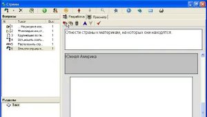 Программа тестирования знаний Айрен
