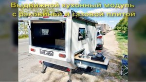ПРОДАЮ ПРЦЕП ДАЧУ TRAILER X TRX-150