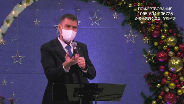 Рождественское служение (26.12.2021) смотреть онлайн