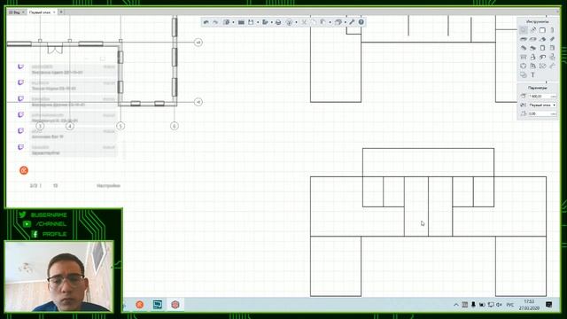 Индивидуальное задание Ч.1 смотреть онлайн