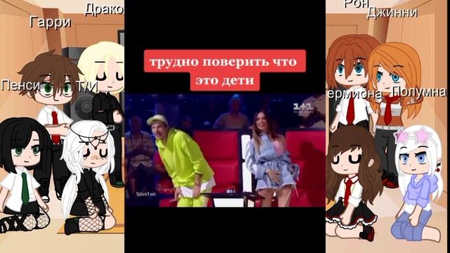 Реакция персонажей Гарри Поттера на Т/иД Малфой||ГП||Как проголосовали многие Т/иД будет Малфой смотреть онлайн