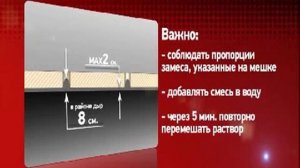 Старатели! Выравнивание стен и потолка