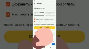 как Mokka (Рево) обманывает и навязывает услуги