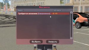 КАК ИГРАТЬ НА РОДИНА РП В ГТА КРМП и КАК СКАЧАТЬ РОДИНА РП #crmp #rrp #rodianrp