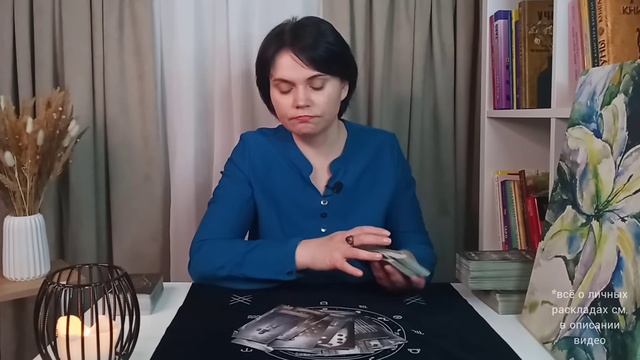 ЕГО ЖДЁТ РАСПЛАТА ЗА ТВОЮ БОЛЬ! Что осознает? Придёт ли просить прощения? Что ждёт с ним? Таро