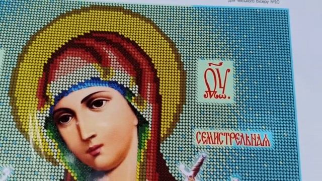 Посылка от Virena