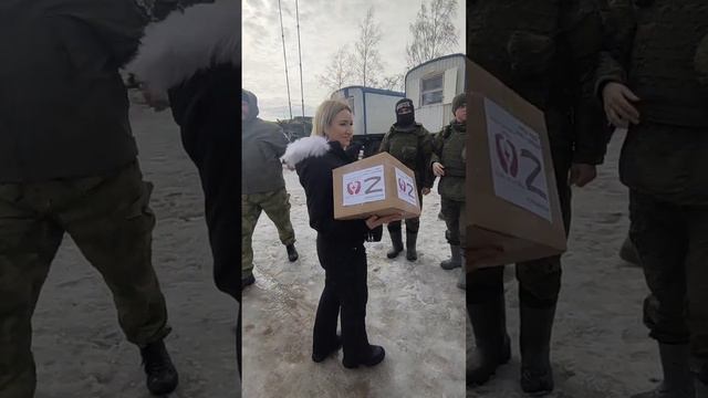 Артисты Z и Леся Кир. В гостях у защитников неба. Гуманитарная помощь. смотреть онлайн