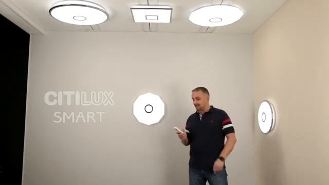 Распаковка и обзор умных светильников CITILUX SMART смотреть онлайн