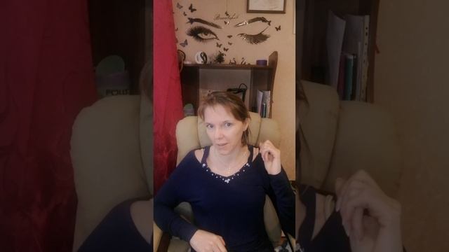 Уверенность в себе!