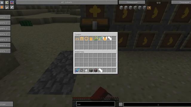 Minecraft обзор модов: Стать Ангелом или Демоном? смотреть онлайн