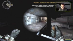 Инкубатор, Секретные разработки где найти документы в Х8