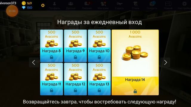 отдам акк в авакин лайф ДАННЫЕ В ОПИСАНИИ!!! смотреть онлайн