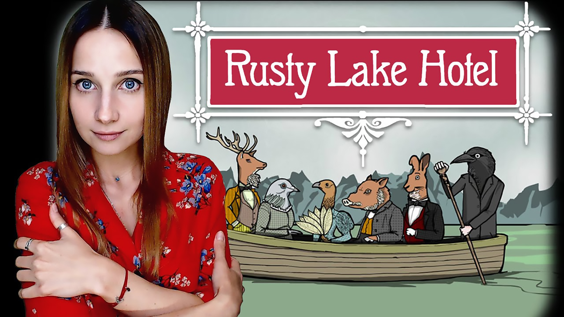 Lake hotel прохождение. Rusty Lake Hotel прохождение. Rusty Lake Hotel.