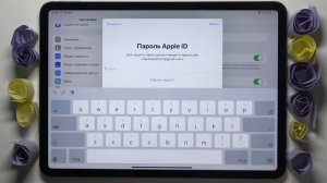 Как установить пароль на iPad Pro 2021 / Создание блокировки экрана на iPad Pro 2021