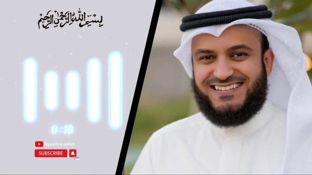Rahman Ya Rahman Mishry Alfasy Arabic Ringtone Aquarius Sahid