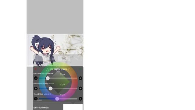 ?|Туториал по обложке|? Gacha life/Gacha club смотреть онлайн