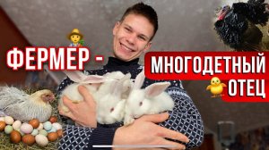СТРАУСЫ ЕДУТ / НОВОСТИ НА ФЕРМЕ / РЕМОНТ /ЖДЁМ СЕЗОН ПТИЦЕВОДОВ: ПТИЦЫ МНОГО НЕ БЫВАЕТСкоро ЗАПИСЬ