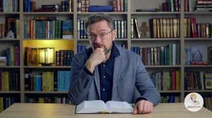 Псалтирь. Псалом 118. Андрей Десницкий. Библия