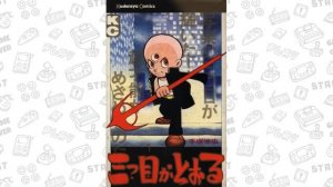 Mitsume ga Tooru Обзор / Истории геймера за 30