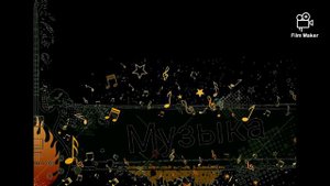 Я золотой  очень хороший песни ♥️🙏♥️