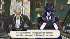 [Эпизод 3-6] Twisted-Wonderland [RUS SUB]