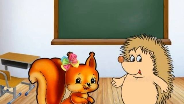 Сказка 