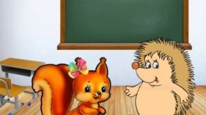 Сказка "Собирание портфеля"