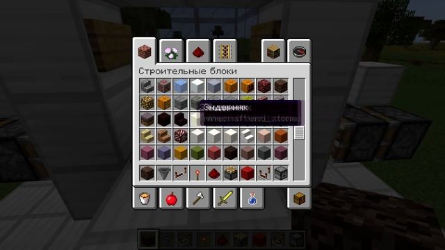 ВОДНЫЙ ЛИФТ В MINECRAFT!