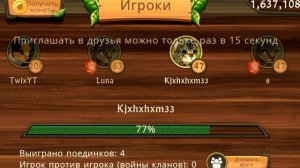 ? Типы игроков в Cat Sim 0.8 || Cat Sim