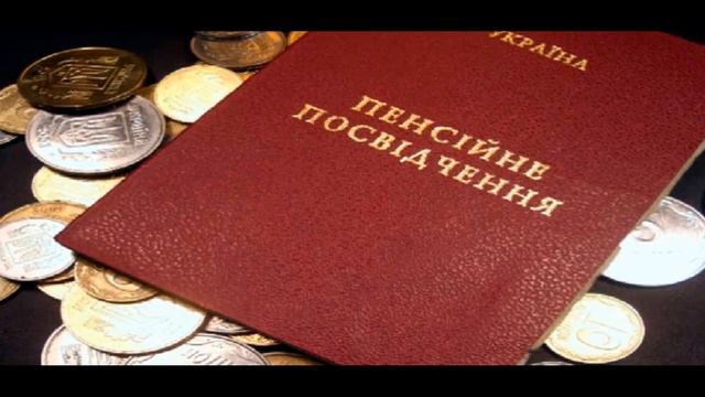 карантинная 1000 гривен в июне- июле уже точно дадут пенсионерам  в Украине 2021г.\последние новост