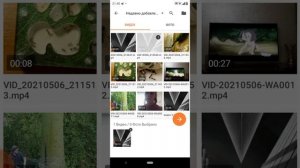 Как научиться монтировать в Xrecorder