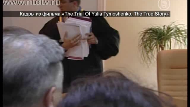 Фильм о Юлии Тимошенко покажут на сессии НАТО