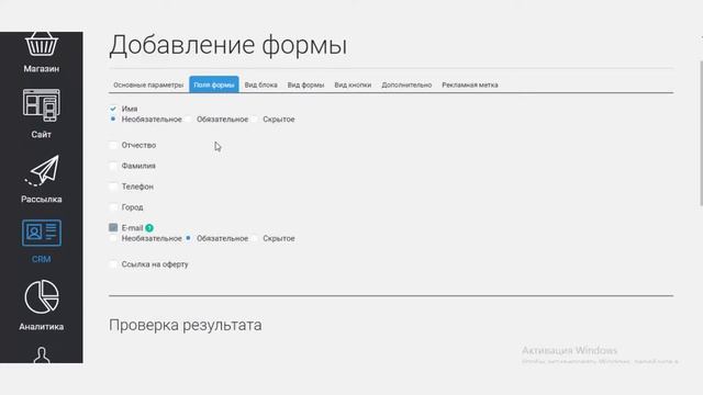 Работа в JustClick. Создаем форму подписки. смотреть онлайн