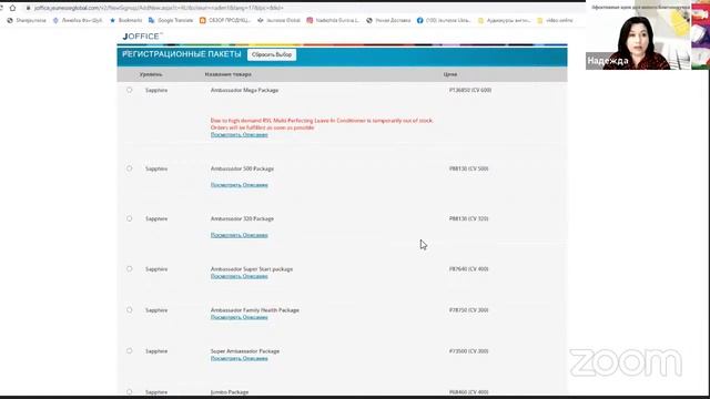 Вы спрашивали - мы отвечаем о возможностях JG 24.09.21 смотреть онлайн