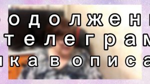 Юлия Миняева  полезные советы огородника в 2024 году / трансляция 2024