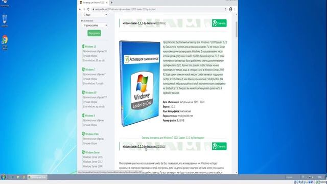 НАСТРОКА WINDOWS 7 НА VIRTUALBOX! | VirtualBox | kirill390 смотреть онлайн