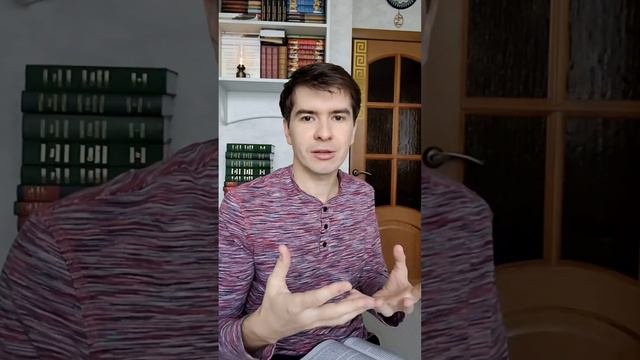 Гностическая теология в современном христианстве часть 2 