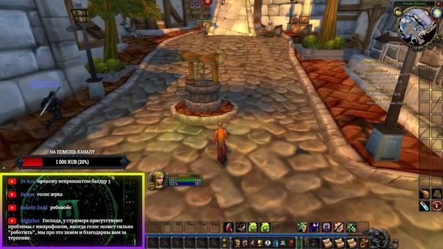 Хардкорный чернокнижник  - Квест на Воида| Lvl 10 | #wowclassic