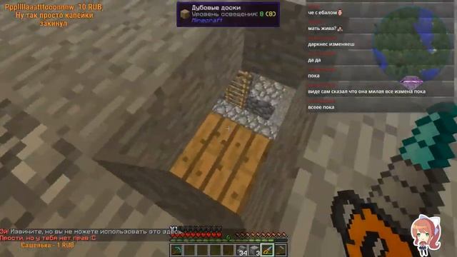 МАЙНКРАФТ самая лучшая игра!!!!! смотреть онлайн