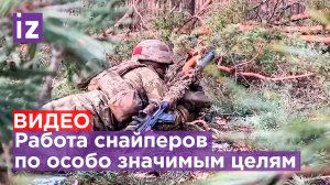 Новые прицелы 1П59 «Гиперон»: работа снайперов в зоне СВО / Известия