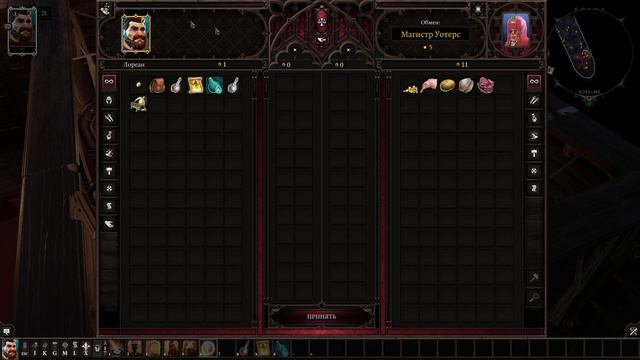 Прохождение Divinity Original Sin 2 1 часть смотреть онлайн