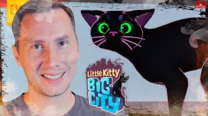 Стал котом ➲ Little Kitty, Big City ◉ Кот в большом городе