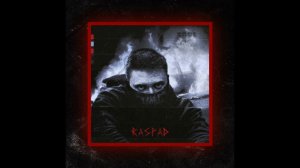 Tenebrax - Raspad