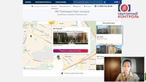 ЖК Румянцево Парк - первый миниобзор. Квартирный Контроль