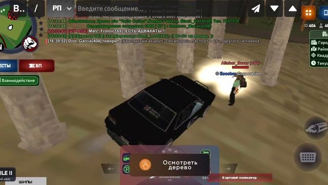 АЛИШЕР СЕВЕР