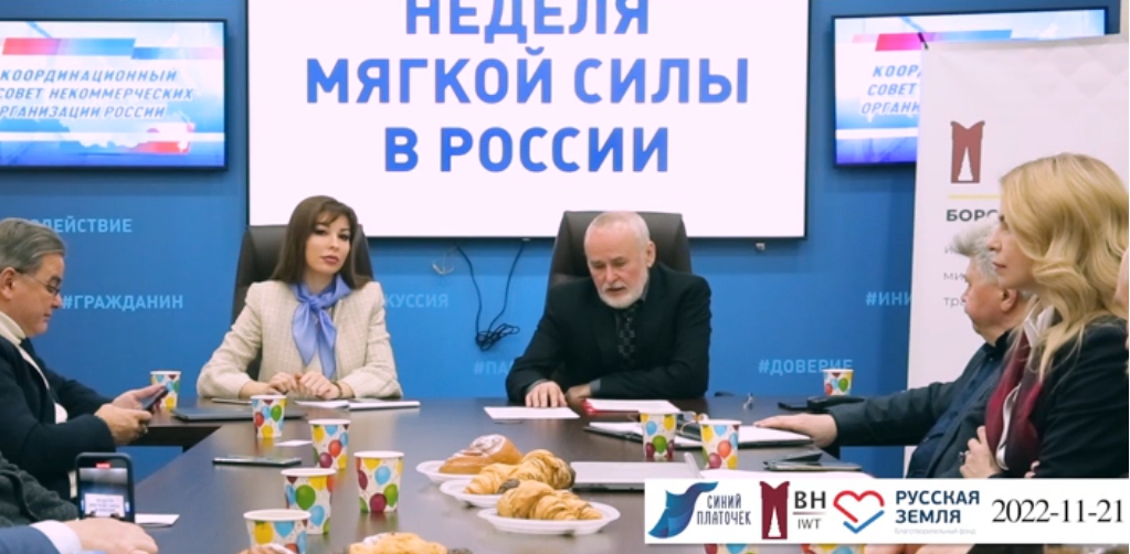 Интеллектуальный завтрак с представителями Института на "Неделе мягкой силы"