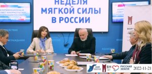 Интеллектуальный завтрак с представителями Института на "Неделе мягкой силы"