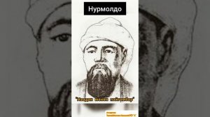 Наадан менен пайгамбар